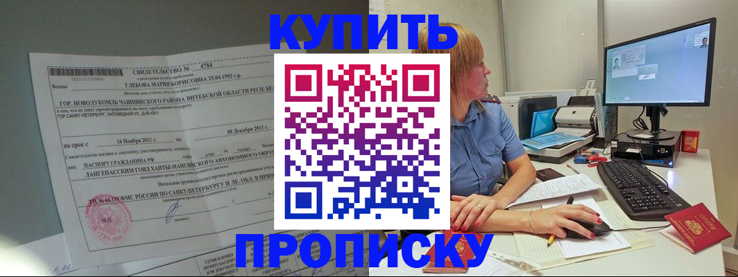 пропишу в квартире в Алатыре