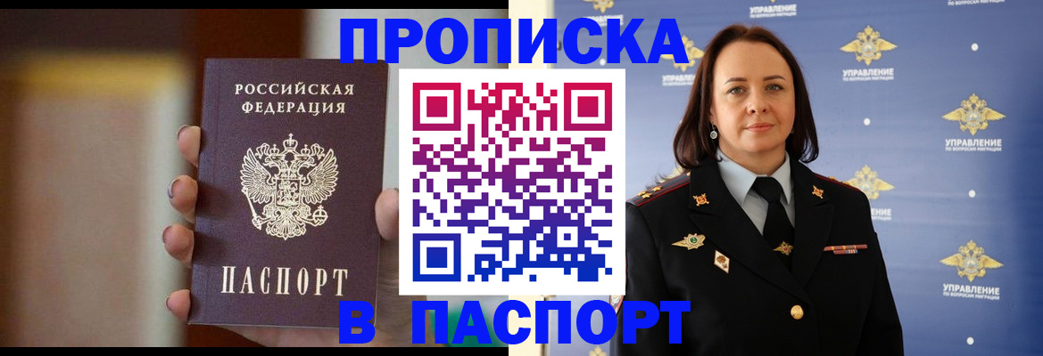 форма 3 в Алатыре